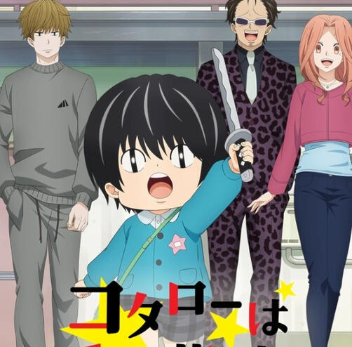 UVERworld UVERworld